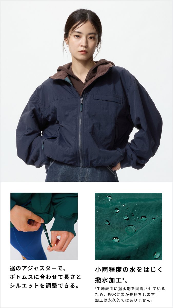 ユニクロ (@UNIQLO_JP) on X